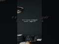 さかいゆう「Room」
