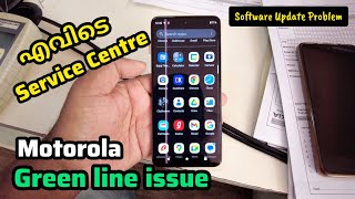 Motorola Green line issue Malayalam | Motorola Ernakulam Kerala Service Centre | Moto g52 green line screenshot 4