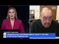 Обмен угрозами перед торговыми переговорами. Смогут ли США и Китай найти компромисс?