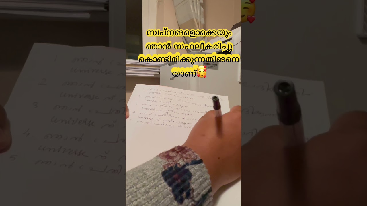 333 manifestation technique | The Mindful Minimalist