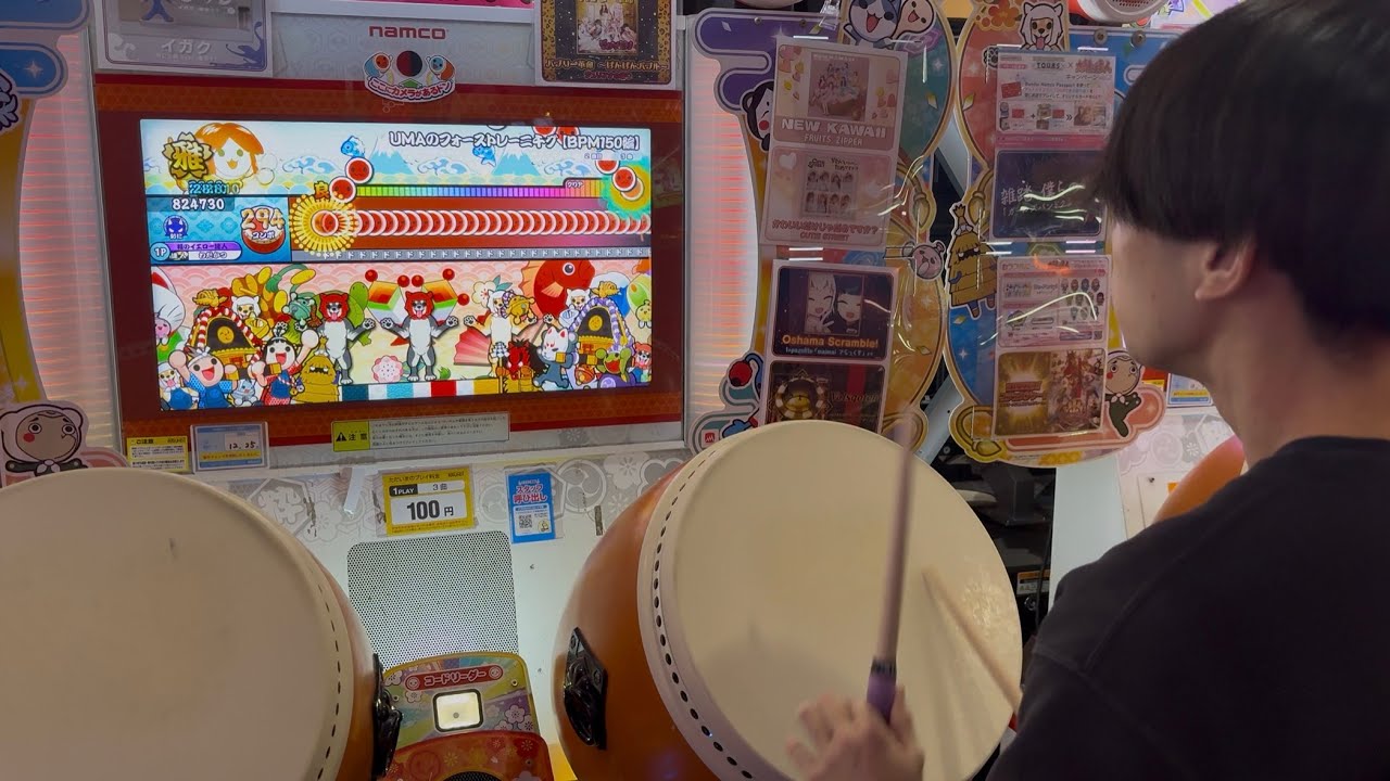 【太鼓の達人】 UMAのフォーストレーニ千グ【BPM150編】 【BPM180編】 【BPM240編】 裏譜面 初見プレイ (初見全良あり)