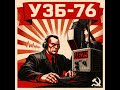 UVB-76 test count June 7th,2026