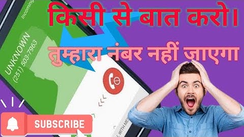 How to Talk to Anyone Using a Fake Number | Fake Number Calling Tricks 🔥🔥