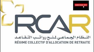 النظام الجماعي لمنح رواتب التقاعد RCAR يرفع سن التقاعد الى 63 سنة.