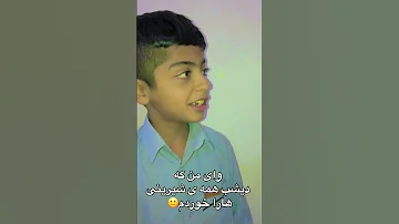 کلیپ طنز جدید بنیامین بلوچ و محمد بلوچ حمایت کنید بلوچ بلوچستان زاهدان یوتیوب بازیگر طنز خنده 