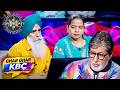 KBC | Lifeline लेना क्यों है जरूरी? | Ghar Ghar KBC