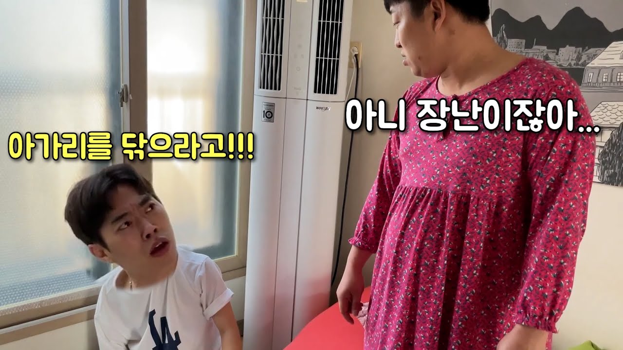 용이형 입냄새 맡고 울어버리기 ㅋㅋㅋㅋ