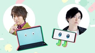 “パソコン”小野大輔と“スマホ”下野紘が友達に！？メイキングもかわいい「NURO 光」新WEBCM「友達になろう」篇