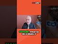 Правда ли  что Путин всех переиграл