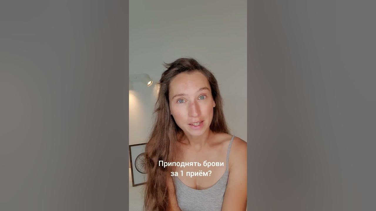 Фейс фитнес нависшее веко
