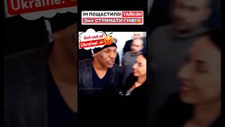 Реакція Тайсона на російських пропагандистів шокувала всіх!