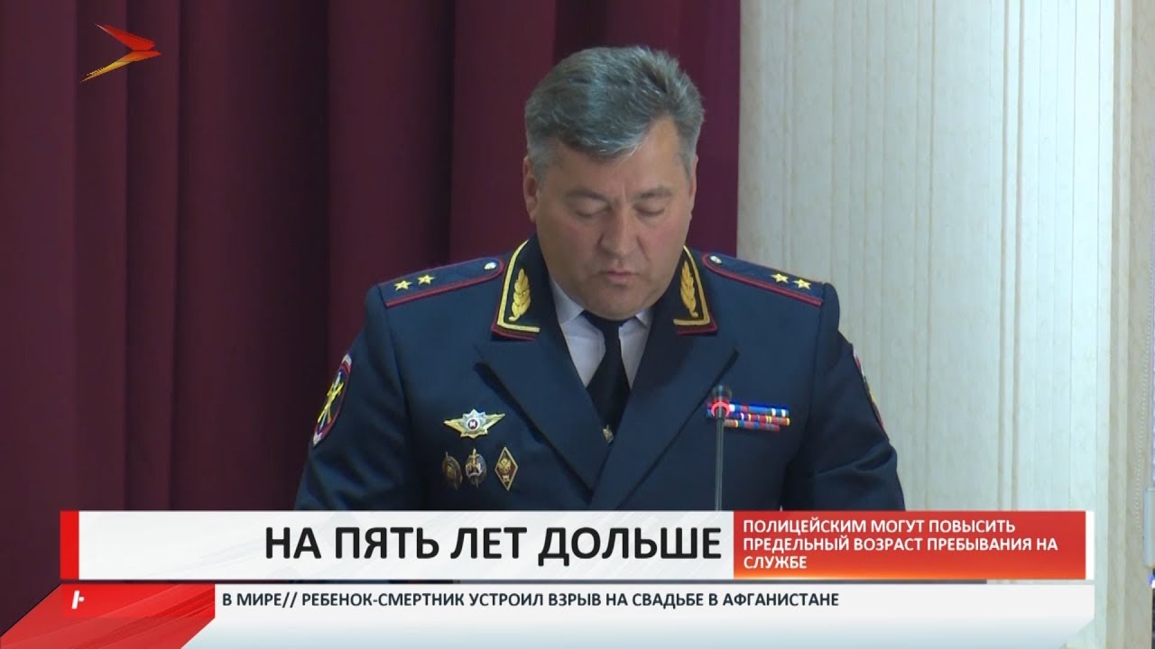 владикавказ автовокзал Полицейские смогут служить дольше на пять лет