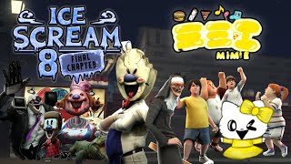 Ice Scream 8❄️ Final Chapter🍦🏭 Funny Animation🤣 Idiot Rod.S and S.M😆