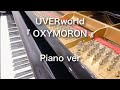 【UVERworld】OXYMORON〜 Piano〜