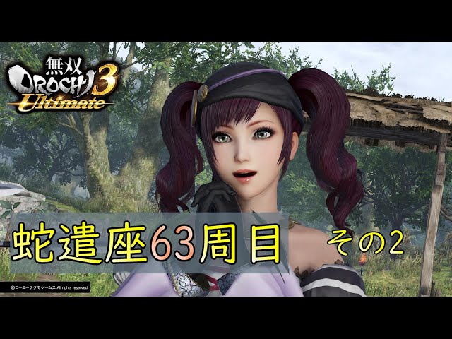 三國無双 法正 カレンダー 無双OROCHI 三國無双 法正 カレンダー 無双OROCHI 三國無双 法正 カレンダー 無双