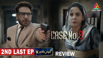 Kamran Le Ga Sehar Ki Jaan | Case No.9 2nd Last Episode 26 & 27 Review By Lolly Talks | Lolly Talks