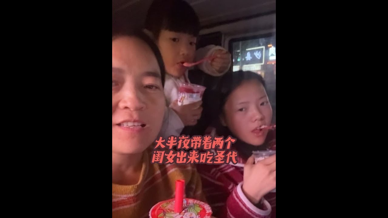 不要想偷偷地出来，没那么容易，老三永远在监视着我，哈哈哈老二天天像吃不饱的样，大半夜还在吃排骨，还说下个星期还让我炖