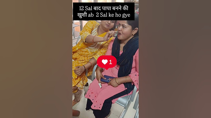 jo बच्चे न  होने से  परेसान है Bo khatoo shyam pe भरोसा रखे सफल जरूर hoge