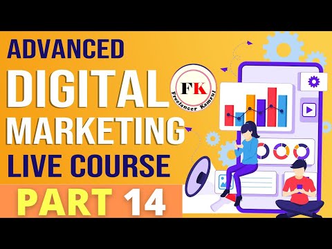 Digital Marketing Basic To Advanced Course Bangla Class 14 ред Freelancer Kamrul