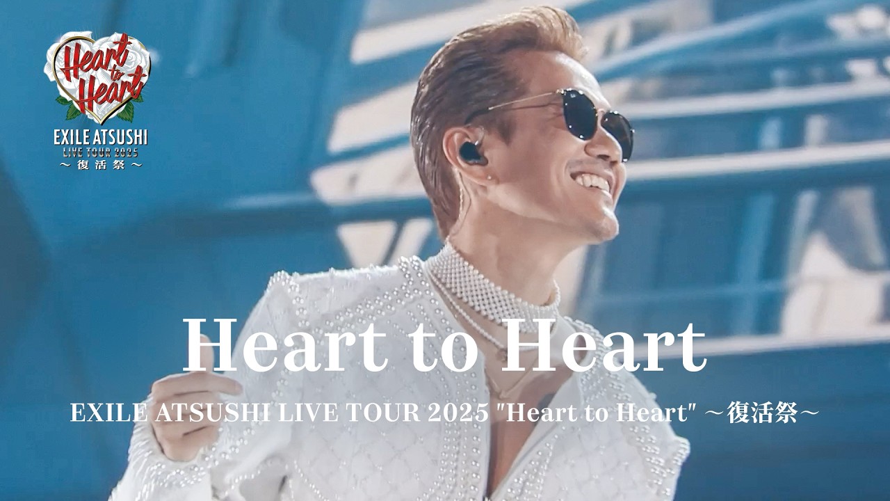EXILE ATSUSHI LIVE TOUR 2026 