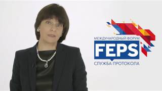 FEPS 2017 (Светлана Бурякова о форуме)