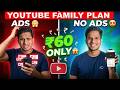 Stop YouTube Ads Forever 😱 ₹60 YouTube Premium Family Plan