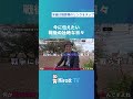 「絶対に忘れてはいけない」戦中・戦後を公務員として駆け抜けた男性