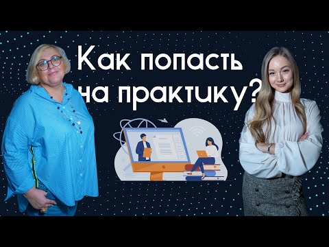 ВСЁ, ЧТО ТЫ