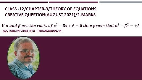 12th/Maths/Instant Exam 2021/Creative Question/Chapter-3/2 Marks/Theory of Equations