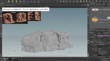 Megascan Style Cliff Rock  Houdini Procedrual Secondray Processing