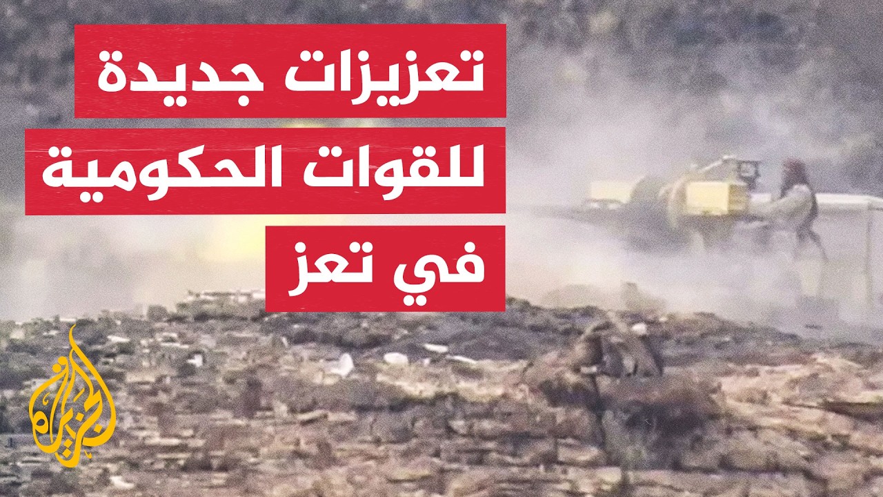 ��� ���� ��������� �������� �� ���� ���� ����� ��� �� ��������
 - نشر قبل 11 دقيقة