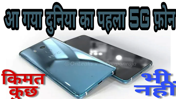 First 5G data connection with snapdragon X50 5G modem ॥ Hands-On Whith The First "5G" Smartphone [!]