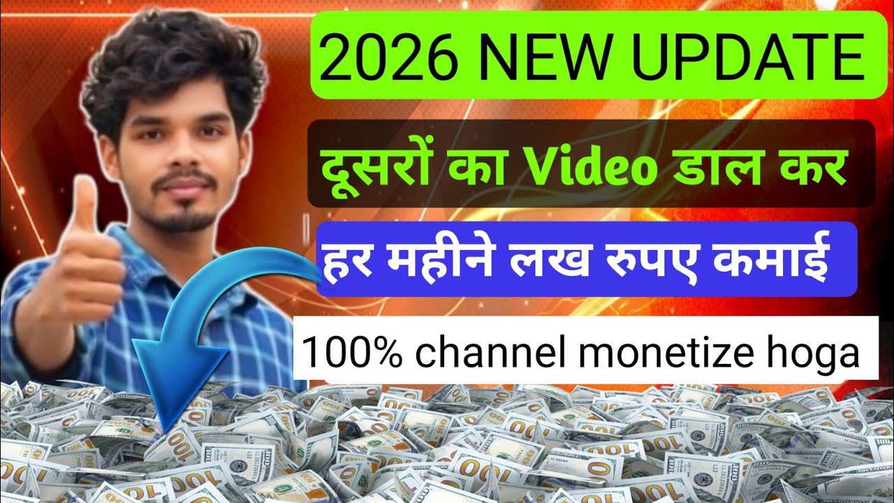 How to Make Money on YouTube Without Creating Videos