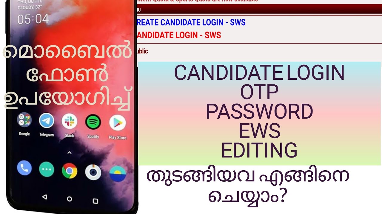 Plus One Candidate Login,  OTP