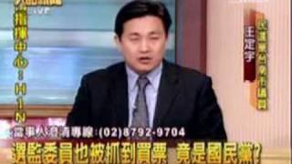 091201DaHwa_H_chunk_4.mpg