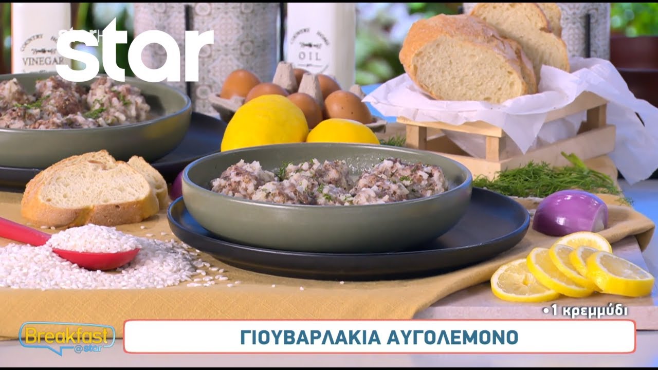 Γιουβαρλάκια Αυγολέμονο | Χρήστος Μοίρας