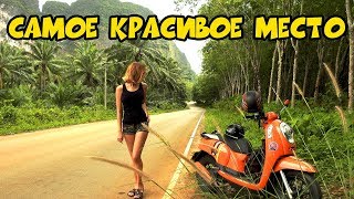 видео Краби