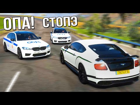 Видео: Forza Horizon 4 COPS & ROBBERS - БУЛКИН НА ОБД M5 F90 С НАПАРНИКОМ ЕДУТ ЗА МНОЙ, НЕДЕЛЯ ПОГОНЬ!