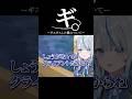 ㊗️10万再生‼️急にギスギスし出す雨海とひなた【雨海ルカ/天晴ひなた】#shorts #ホロライブ切り抜き #雨海ルカ#vtuber
