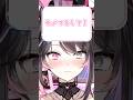 一時期本人説が出ていました。 #個人vtuber #shorts #おすすめ