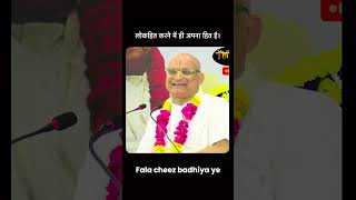 लोकहित करने में ही अपना हित है।
