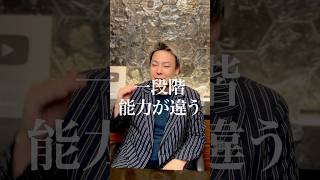 億稼ぐメソッドを講演会で話しますお申し込みは概要欄から