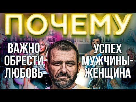 Видео: На ком женится Хэмиш Макбет?