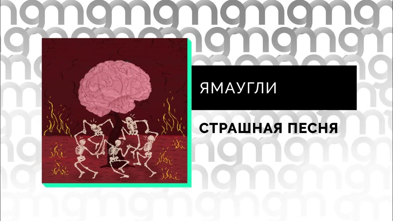 Мот тарантино. Ямаугли тарантино. Я маугли тарантино. Мот тарантино. Аватарка ямаугли тарантино.