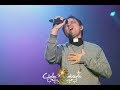 Cielo abierto- Eres Tú María (Padre Juan Andrés Barrera) - En vivo- Música Católica