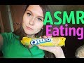 ASMR EATING OREO / АСМР ПРОБУЮ ПЕЧЕНЬКИ И ЧАК-ЧАК ОТ ПОДПИСЧИКА