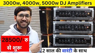 सस्ते और बढ़िया 5000w, 4000w, 3000w DJ Amplifiers Rs 28500/- से शुरू | DJ Maker Pro | DJ k Vlogs