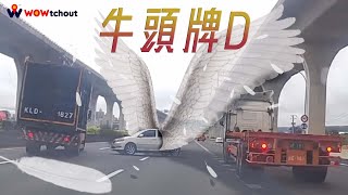 『台灣行車影像合集』牛頭牌D白色惡魔2022  1月  3,4週資訊欄有每一部的連結