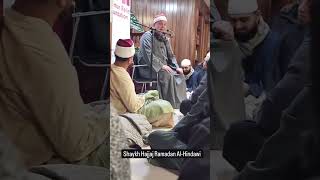 Sheikh Hajjaj Al Hindawi | Surah Haaqqah | Beeston, Leeds 2023 | الشيخ حجاج الهنداوي