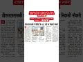 💯DSSSB में PGT के 432 पदों पर निकली नौकरी, ऑनलाइन आवेदन 16 जनवरी से 14 फरवरी तक✅CTET qualification 🙏